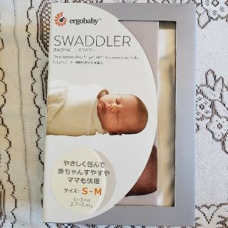 エルゴベビー(Ergobaby)のエルゴ　おくるみ(おくるみ/ブランケット)