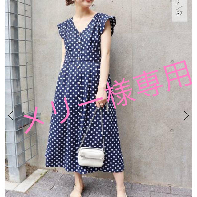 Iena Iena ドット ワンピース 38サイズ パールボタンの通販 By モンmama S Shop イエナならラクマ Iena Iena ドット ワンピース 38サイズ パールボタンの通販 By モンmama S Shop イエナならラクマ