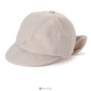 プティマイン(petit main)の美品 プティマイン チェリー 日よけリボンキャップ(帽子)