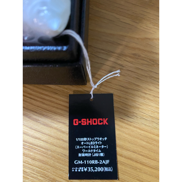 【新品、プライスタグ付】G-SHOCK GM-110RB-2AJF 1