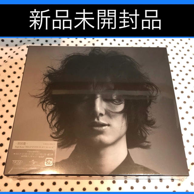 新品未開封　HELP EVER HURT NEVER（初回盤）藤井風