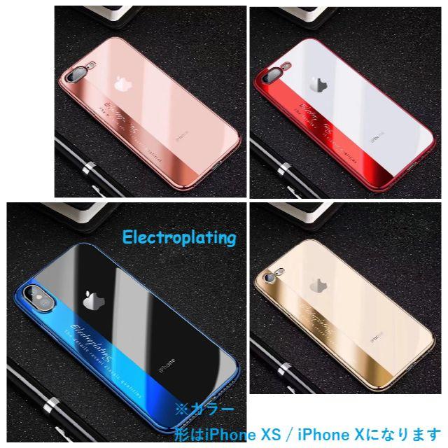 【在庫処分】iPhone XS / iPhone X ケース クリア スマホ/家電/カメラのスマホアクセサリー(iPadケース)の商品写真