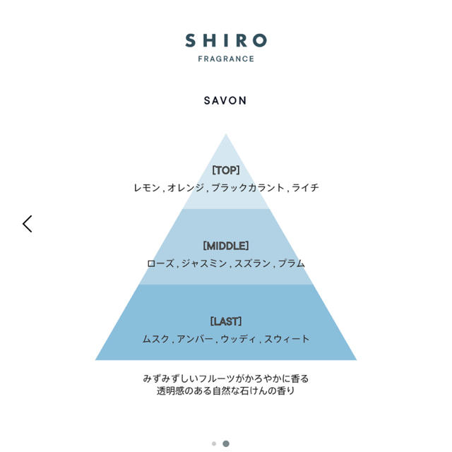 shiro(シロ)の新品未使用　shiro HAND SERUM SAVON コスメ/美容のヘアケア/スタイリング(オイル/美容液)の商品写真