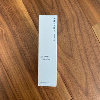 シロ(shiro)の新品未使用　shiro HAND SERUM SAVON(オイル/美容液)