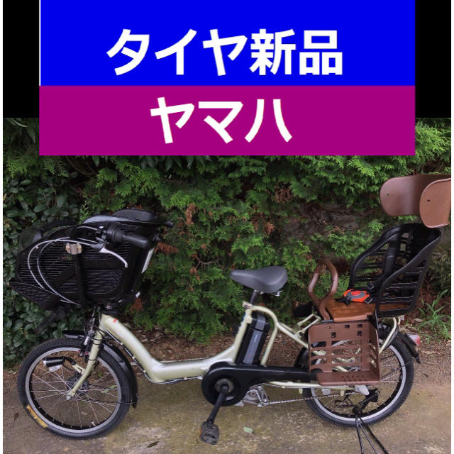 Ｌ０６Ｓ電動自転車Ｎ２４Ｗヤマハ　８アンペア