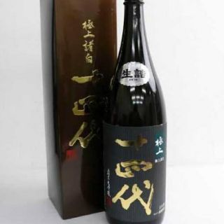 十四代 極上諸白 1800 (日本酒)