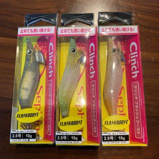 シマノ(SHIMANO)のクリンチ フラッシュ ブースト 2.5号　　　　　　　　【新品未使用】(ルアー用品)