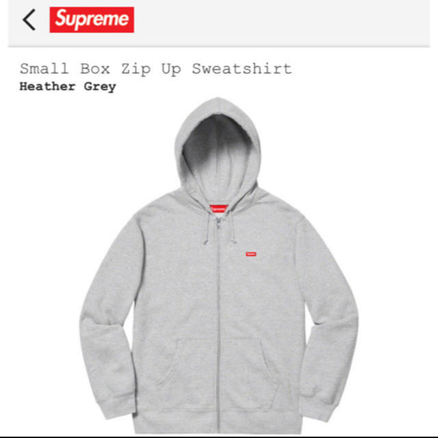 Supreme small box zip up sweatshirt