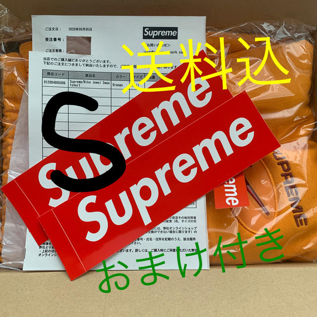 Supreme(シュプリーム)のsupreme NIKE jewel sweatshort シュプリームショーツ メンズのパンツ(ショートパンツ)の商品写真