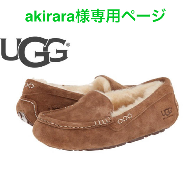 ugg【UGG モカシン 41%オフ】ANSLEY 大人気限定1品 アグ アンスレー