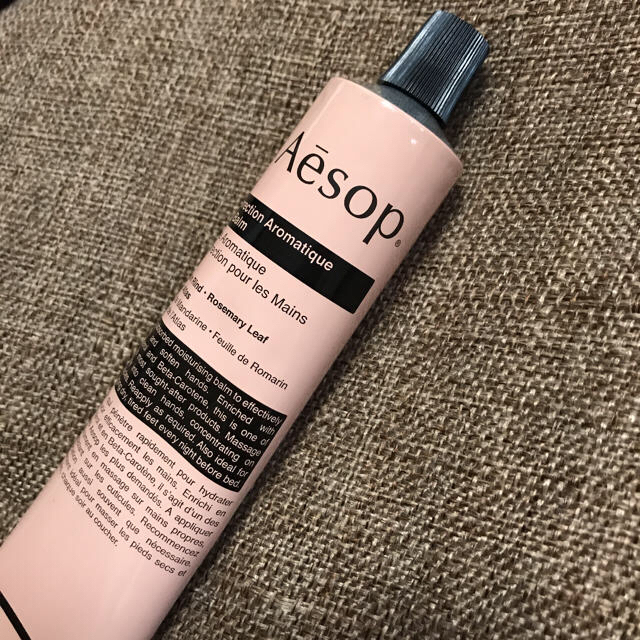 【新品未開封】Aesop★ハンドウォッシュ/バーム&ボディバームおまけ2コ付き