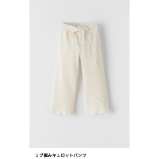 ザラキッズ(ZARA KIDS)のZARAキッズ　13〜14(その他)