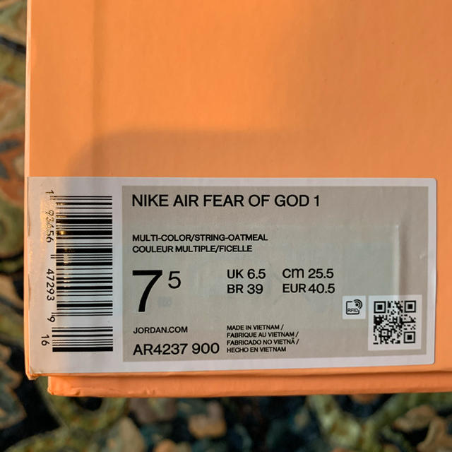 NIKE(ナイキ)のNIKE AIR FEAR OF GOD 1 OATMEAL 25.5cm メンズの靴/シューズ(スニーカー)の商品写真