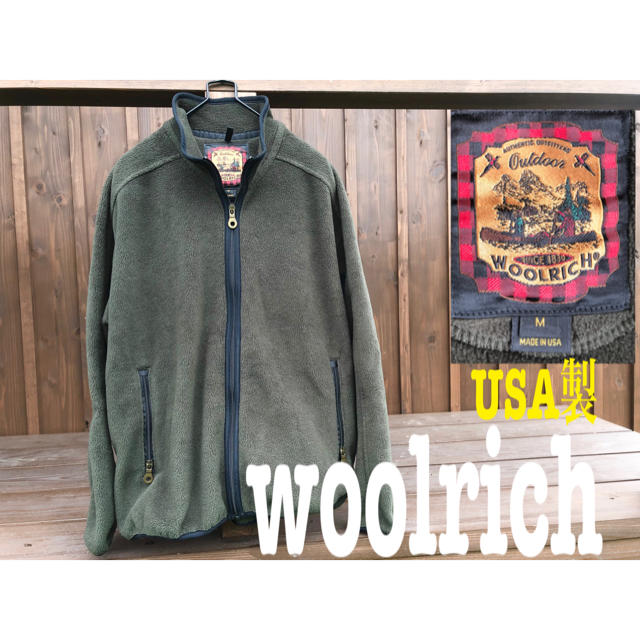 USA製　woolrich ウールリッチ フリースジャケット　ヴィンテージ