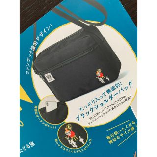 タカラジマシャ(宝島社)のムーミン　ショルダーバッグ(ショルダーバッグ)