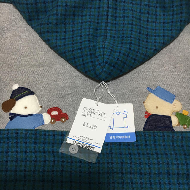 familiar - 【ゆかッ♪様専用☆】ファミリア 3WAYブランケットの通販
