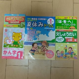 はをへのみ 専用商品(語学/参考書)