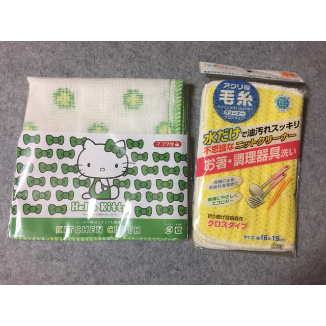 キッチンクロス2枚セット インテリア/住まい/日用品のキッチン/食器(収納/キッチン雑貨)の商品写真