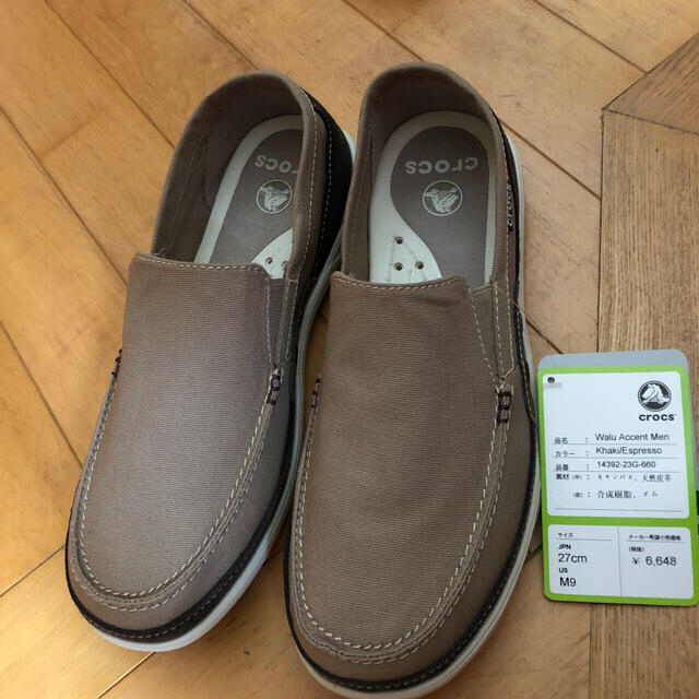 crocs(クロックス)のしおりん様専用　クロックス　スリッポン　27cm  US m9 メンズの靴/シューズ(スリッポン/モカシン)の商品写真