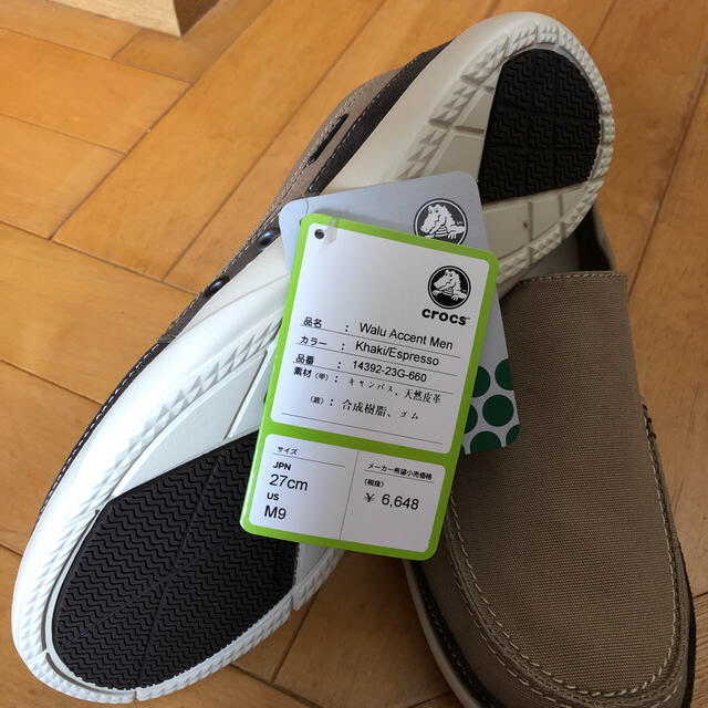 crocs(クロックス)のしおりん様専用　クロックス　スリッポン　27cm  US m9 メンズの靴/シューズ(スリッポン/モカシン)の商品写真