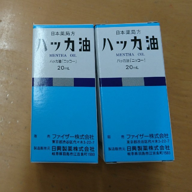 NIKKO(ニッコー)のハッカ油 20ml×2個 コスメ/美容のリラクゼーション(エッセンシャルオイル（精油）)の商品写真