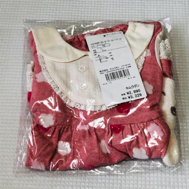 coeur a coeur(クーラクール)のうさぎワンピース(濃ピンク70) キッズ/ベビー/マタニティのベビー服(~85cm)(ワンピース)の商品写真