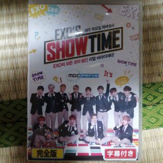 エクソ(EXO)のEXO　SHOWTIME(アイドル)