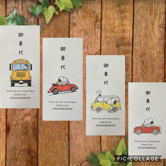 お車代 御車代 お礼 御礼 封筒 結婚式 ポチ袋 のし袋 rubylakeresort.com