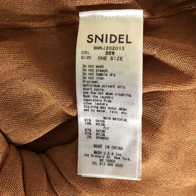 SNIDEL(スナイデル)のミナ様専用　SNIDEL シースルーニットジャケット （BRW） レディースのジャケット/アウター(その他)の商品写真