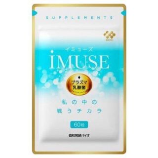 IMUSE(その他)