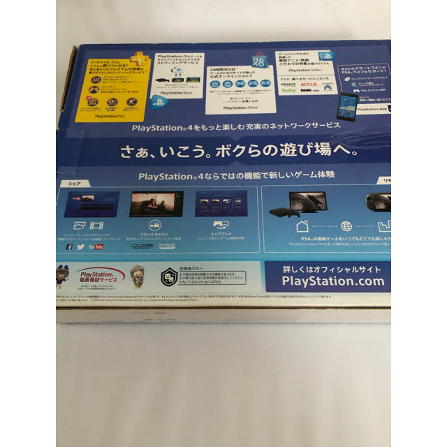 PlayStation4(プレイステーション4)の【良品】PS4 CUH-2000AB01 500GB ソフト付 プレステ4 エンタメ/ホビーのゲームソフト/ゲーム機本体(家庭用ゲーム機本体)の商品写真