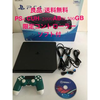 プレイステーション4(PlayStation4)の【良品】PS4 CUH-2000AB01 500GB ソフト付 プレステ4(家庭用ゲーム機本体)