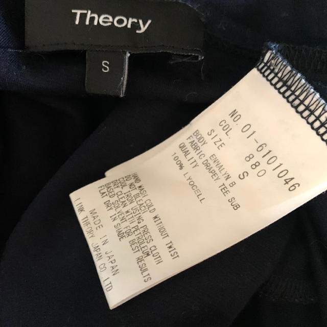 theory(セオリー)のセオリー♡カットソー メンズのトップス(Tシャツ/カットソー(七分/長袖))の商品写真