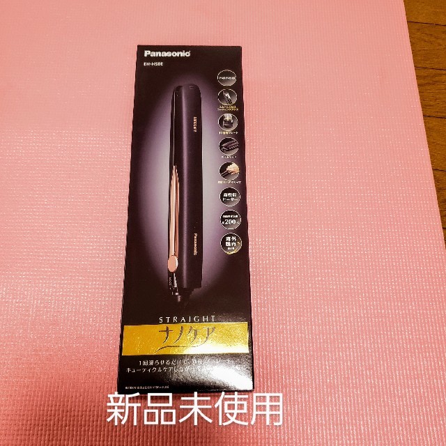 ナノケア　ヘアアイロン♥新品未使用♥交流式本体寸法