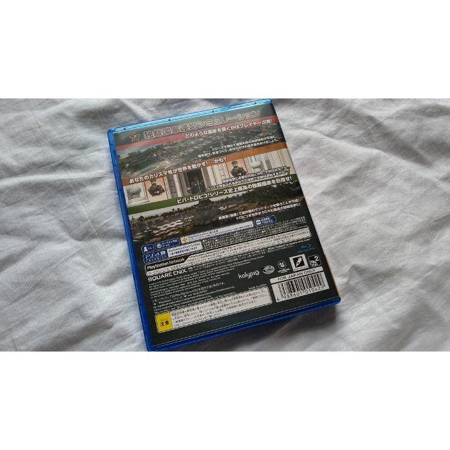 トロピコ 6 PS4 1