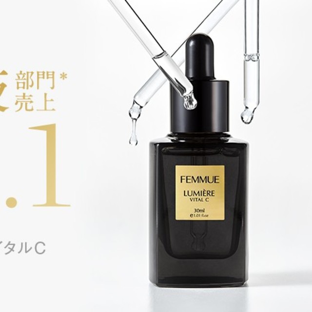 Cosme Kitchen(コスメキッチン)のファミュ　ルミエール　ヴァイタルＣ5ml コスメ/美容のスキンケア/基礎化粧品(美容液)の商品写真