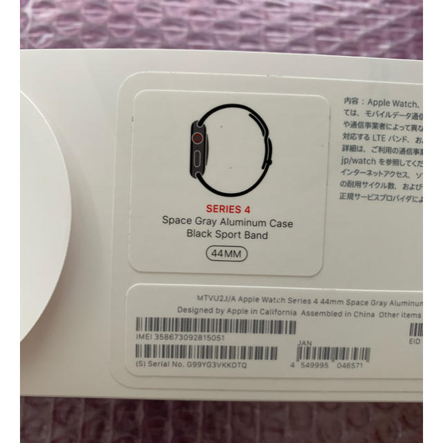 Apple watch 4  44mm 専用出品 1