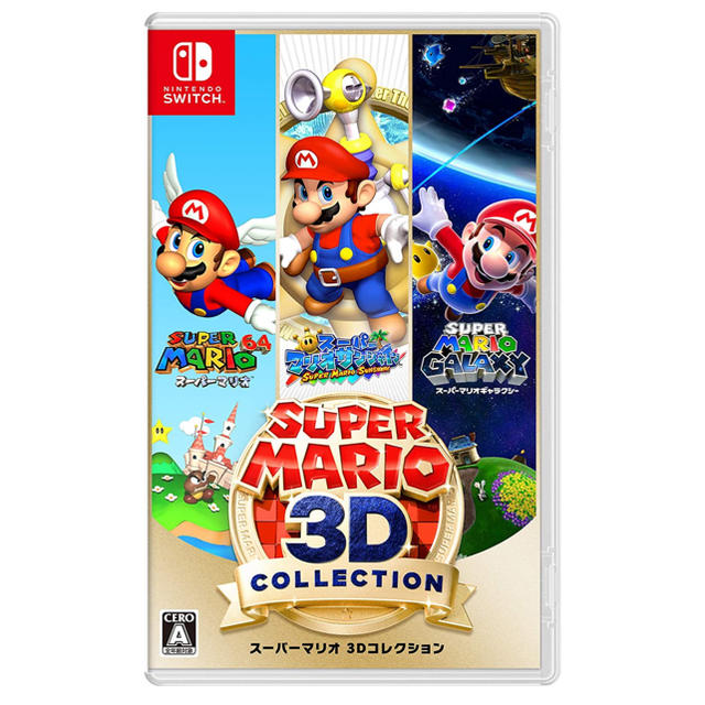 【新品】Nintendo Switch スーパーマリオ3Dコレクション