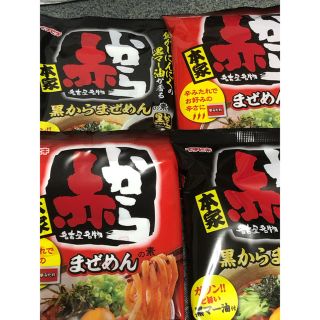 赤からまぜめん　4袋(調味料)