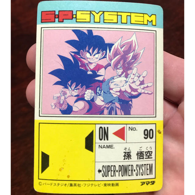 BANDAI - カードダス ドラゴンボール 1枚売 超レア 美品の通販 BANDAI - カードダス ドラゴンボール 1枚売 超レア 美品の通販