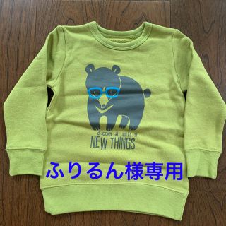 ベルメゾン(ベルメゾン)のベルメゾン　裏毛トレーナー(Tシャツ/カットソー)