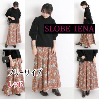 スローブイエナ(SLOBE IENA)のSLOBE IENA ヴィンテージプリントロングスカート レッド(ロングスカート)