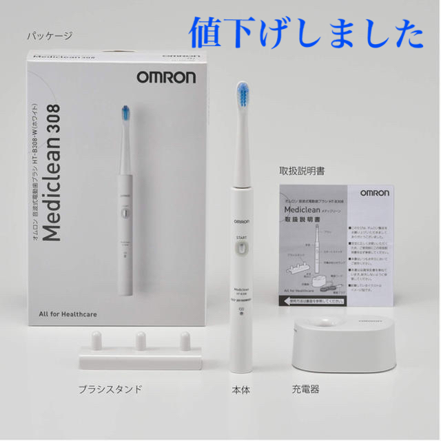 OMRON(オムロン)のオムロン　電動歯ブラシ スマホ/家電/カメラの美容/健康(電動歯ブラシ)の商品写真