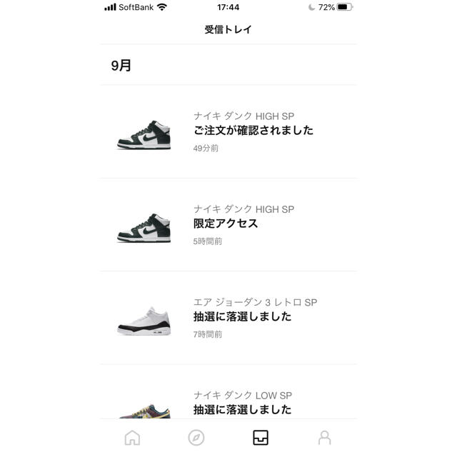 NIKE(ナイキ)のNIKE ダンク　ハイ メンズの靴/シューズ(スニーカー)の商品写真