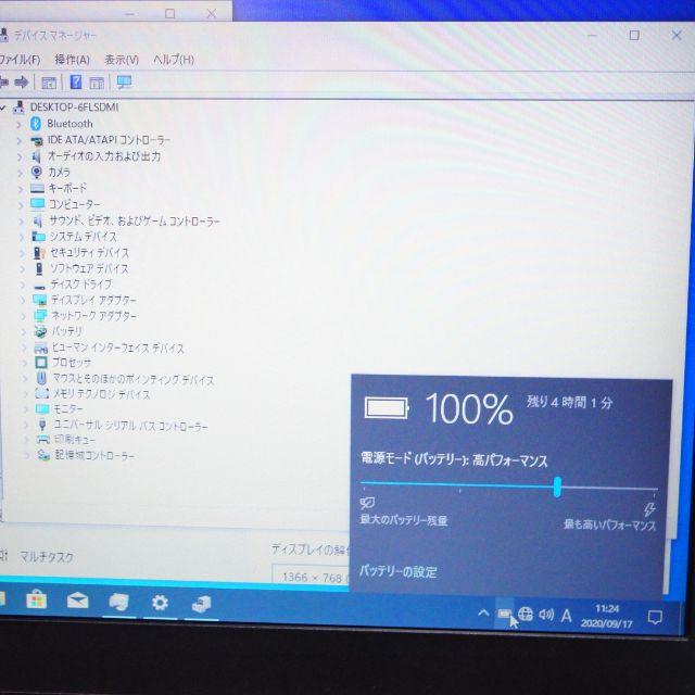 高速ノートパソコン 東芝 win10 i5 4G SSD128G B150922 | xw000540 ...