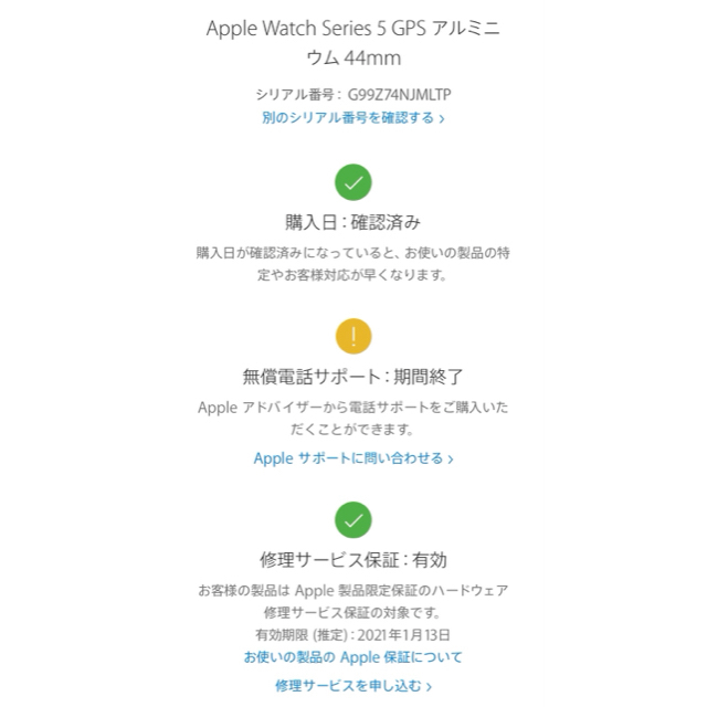 Apple Watch(アップルウォッチ)の【ryuuu様 専用】Apple Watch Series 5(GPSモデル) メンズの時計(腕時計(デジタル))の商品写真