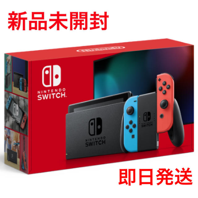 クーポン激安 ⭐︎新品未開封⭐︎ Switch 任天堂スイッチ本体 ネオン ...