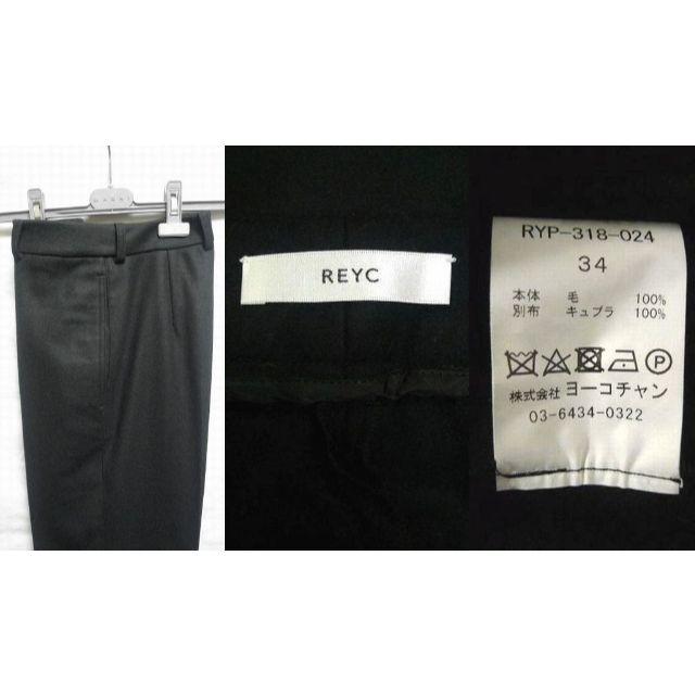 Drawer(ドゥロワー)のREYC High-waist Pants ハイウエストパンツ yokochan レディースのパンツ(その他)の商品写真