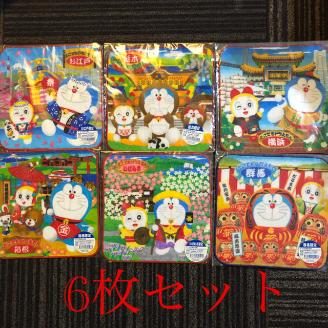 小学館 新品 どこでもドラえもん 関東限定 ミニタオル 6枚セットの通販 By Dorazaru S Shop ショウガクカンならラクマ 小学館 新品 どこでもドラえもん 関東限定 ミニタオル 6枚セットの通販 By Dorazaru S Shop ショウガクカンならラクマ