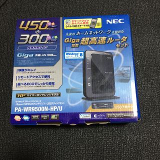 エヌイーシー(NEC)のNEC PA-WR9500N-HP/U(PC周辺機器)